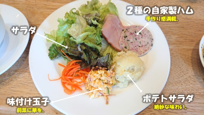 f:id:ken_chan_bike:20210510180715j:plain
